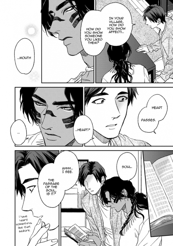 [Enzou] Mother's Spirit [English]_081