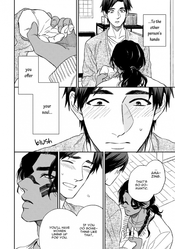 [Enzou] Mother's Spirit [English]_083