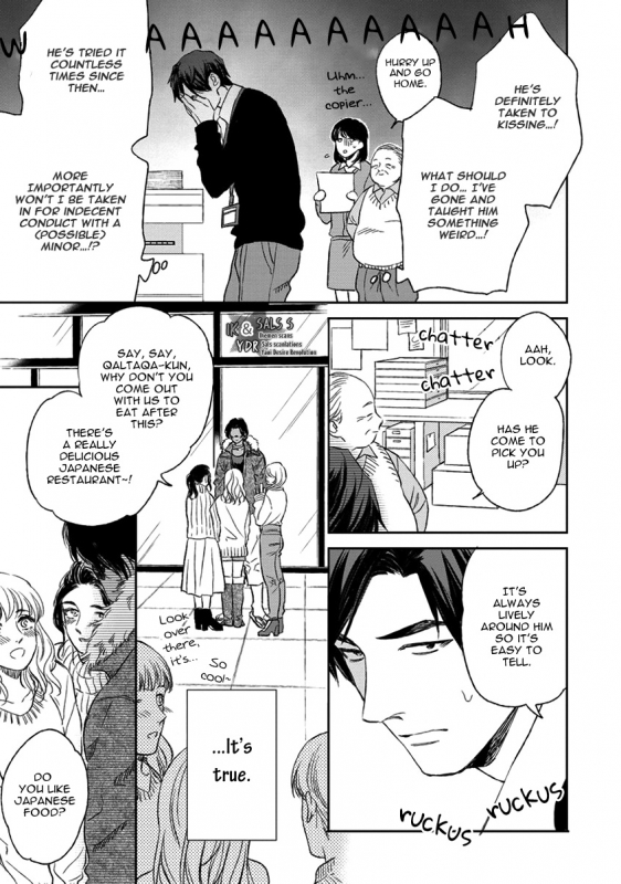 [Enzou] Mother's Spirit [English]_090