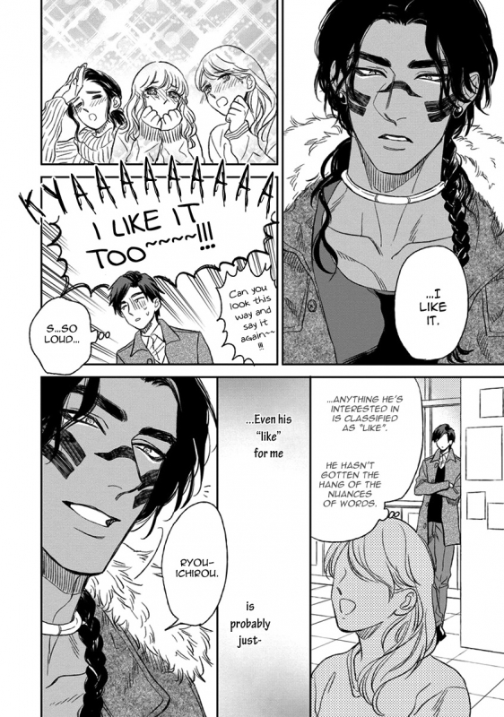 [Enzou] Mother's Spirit [English]_091