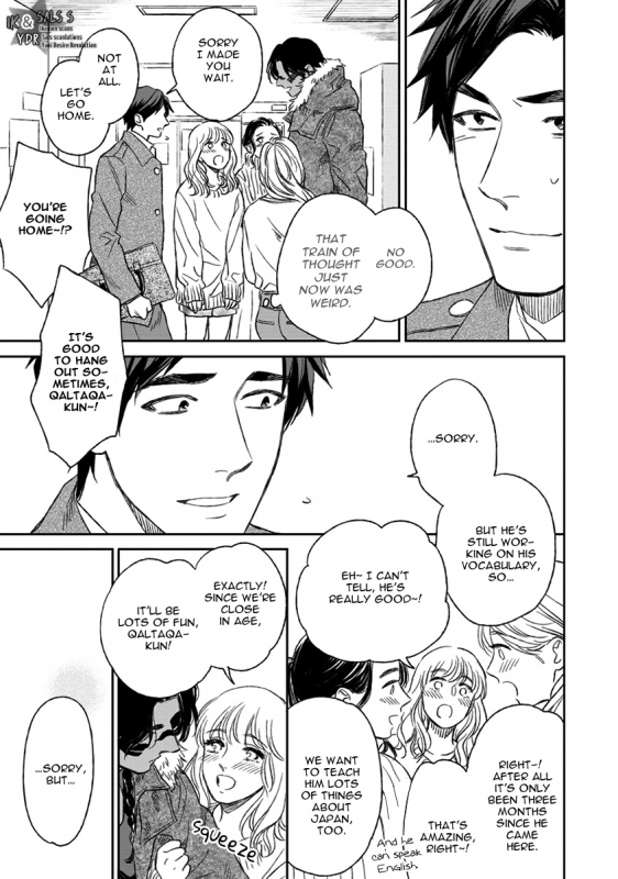 [Enzou] Mother's Spirit [English]_092