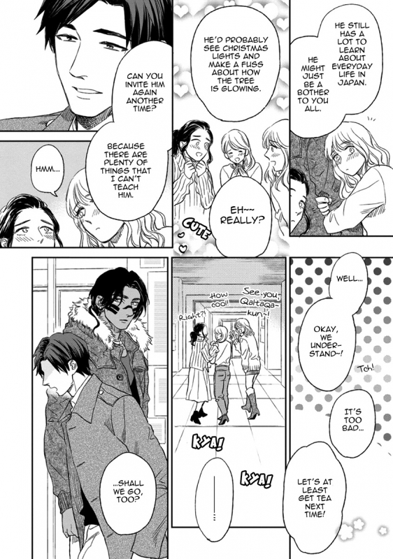 [Enzou] Mother's Spirit [English]_093