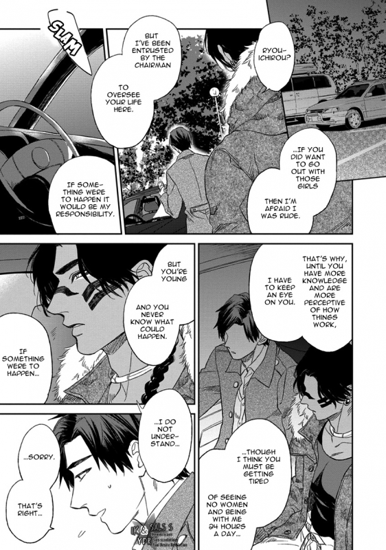 [Enzou] Mother's Spirit [English]_094