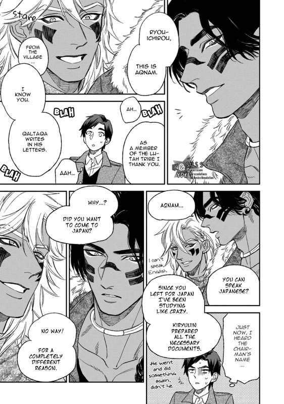 [Enzou] Mother's Spirit [English]_102