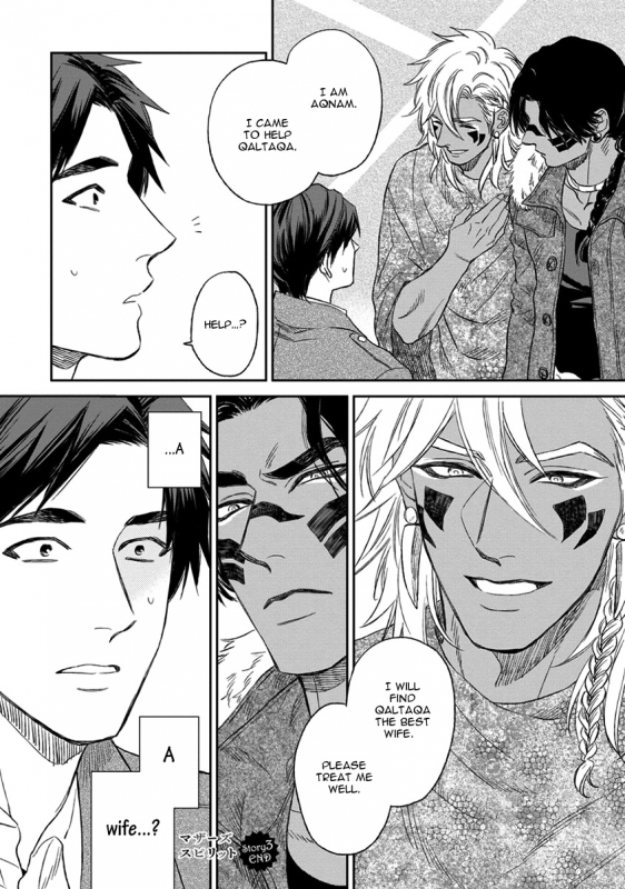 [Enzou] Mother's Spirit [English]_103