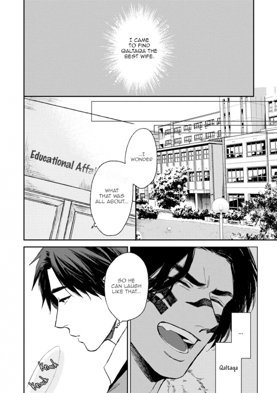 [Enzou] Mother's Spirit [English]_105