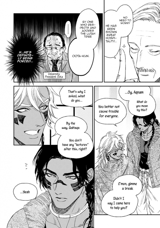 [Enzou] Mother's Spirit [English]_109