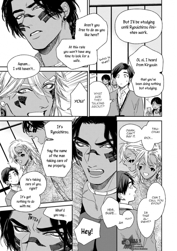 [Enzou] Mother's Spirit [English]_110