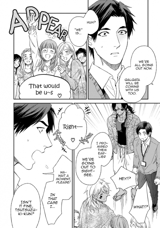 [Enzou] Mother's Spirit [English]_111