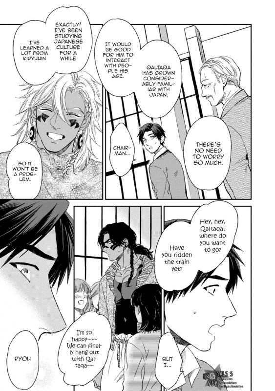 [Enzou] Mother's Spirit [English]_112