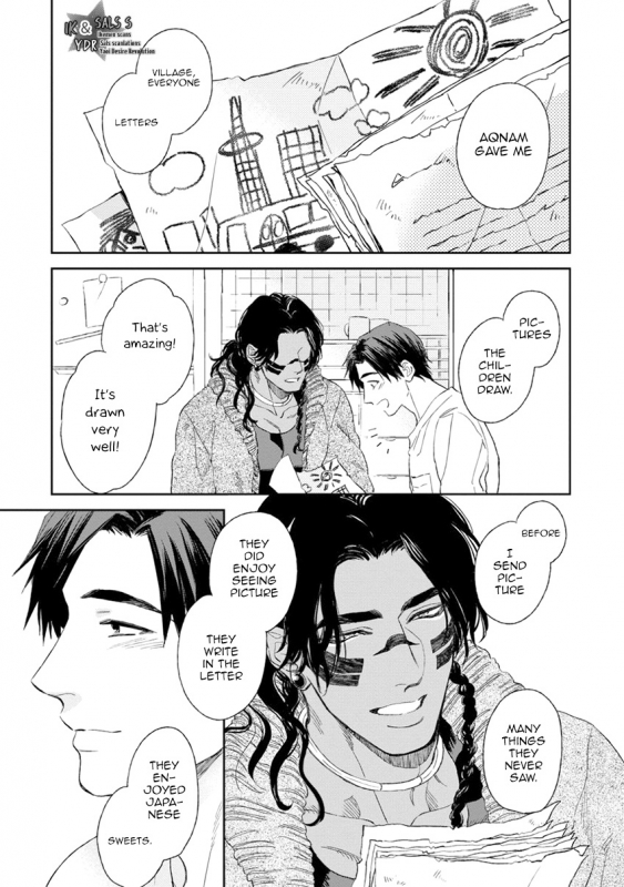 [Enzou] Mother's Spirit [English]_120