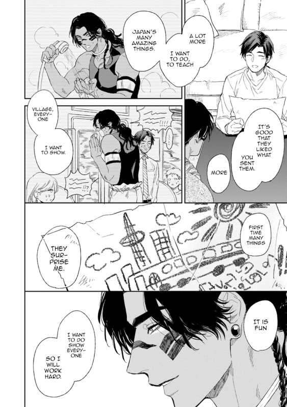 [Enzou] Mother's Spirit [English]_121