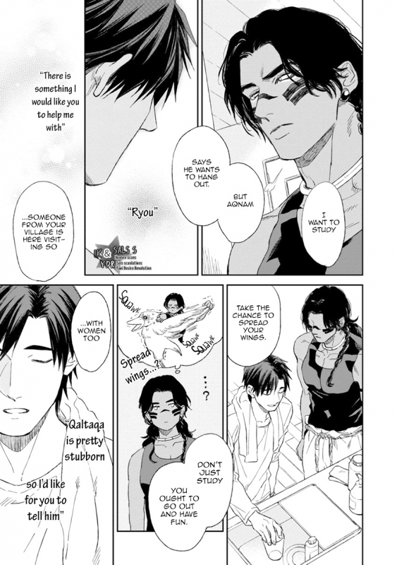 [Enzou] Mother's Spirit [English]_126