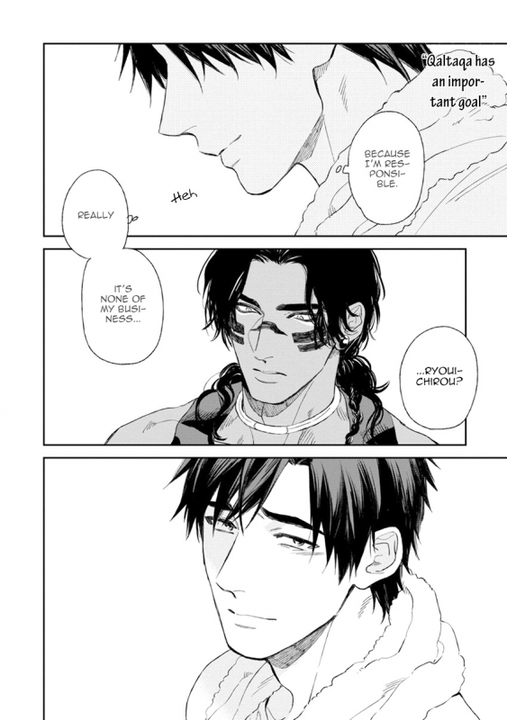 [Enzou] Mother's Spirit [English]_127