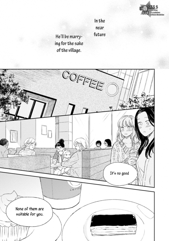 [Enzou] Mother's Spirit [English]_128