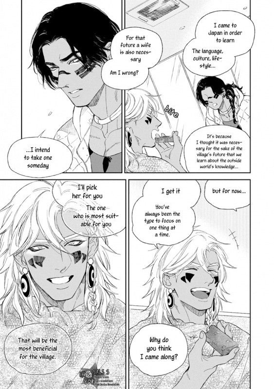 [Enzou] Mother's Spirit [English]_130