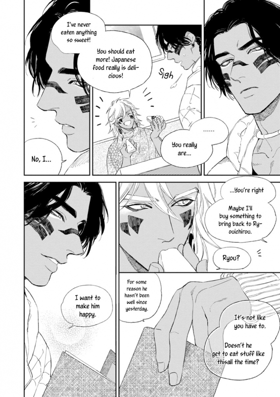 [Enzou] Mother's Spirit [English]_131