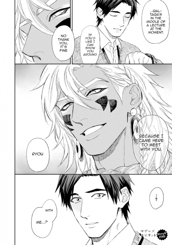 [Enzou] Mother's Spirit [English]_135