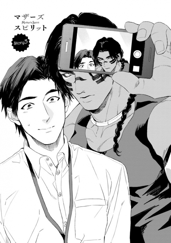 [Enzou] Mother's Spirit [English]_136