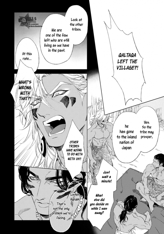 [Enzou] Mother's Spirit [English]_137