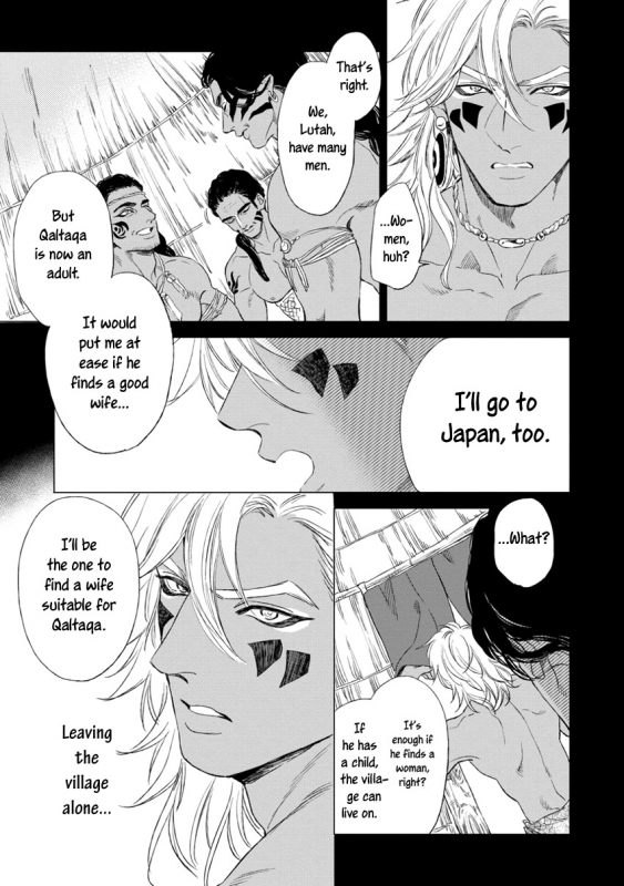 [Enzou] Mother's Spirit [English]_138