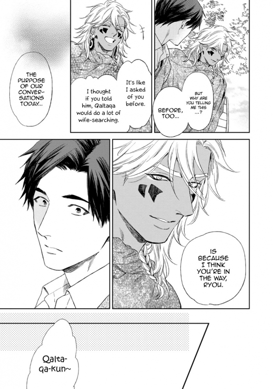 [Enzou] Mother's Spirit [English]_140