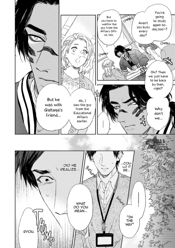 [Enzou] Mother's Spirit [English]_141