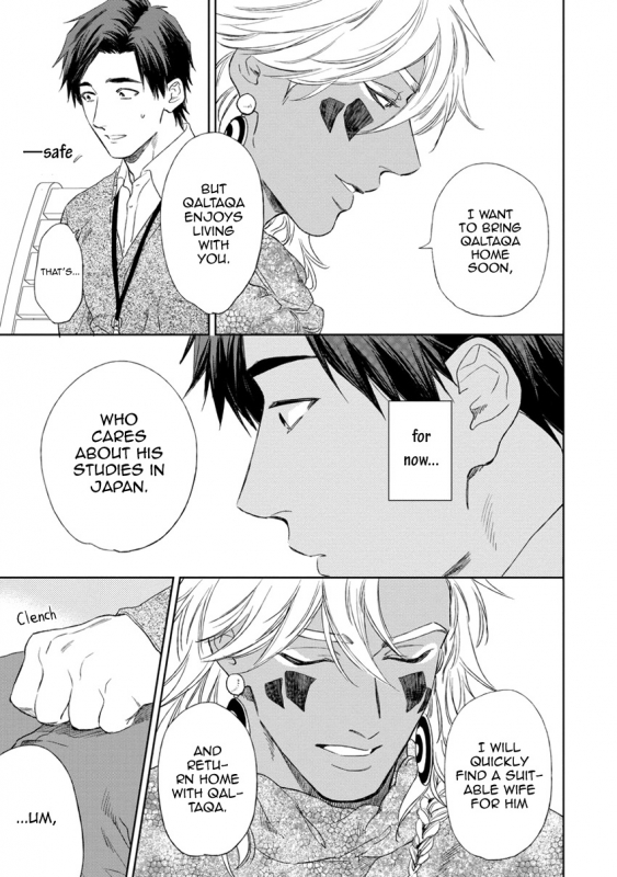 [Enzou] Mother's Spirit [English]_142