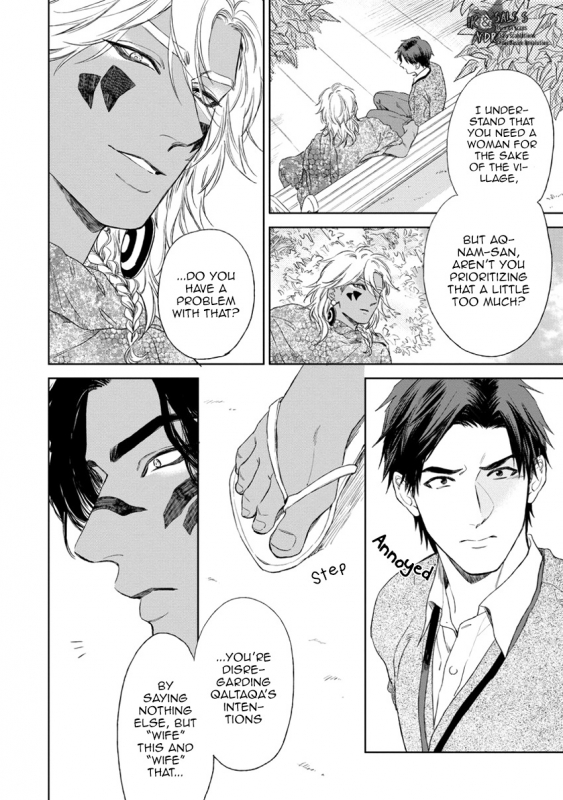 [Enzou] Mother's Spirit [English]_143