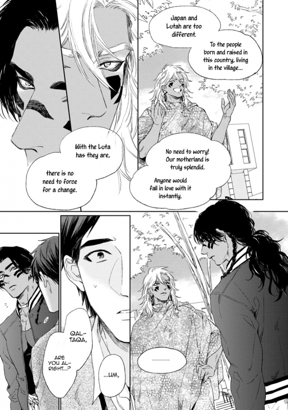 [Enzou] Mother's Spirit [English]_146