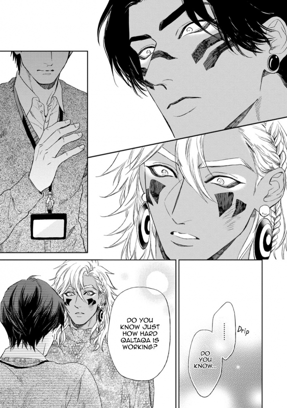 [Enzou] Mother's Spirit [English]_150