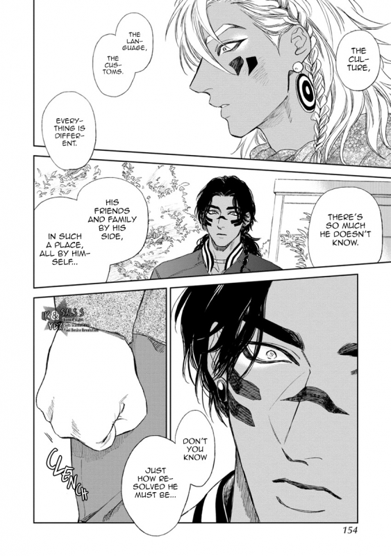 [Enzou] Mother's Spirit [English]_151