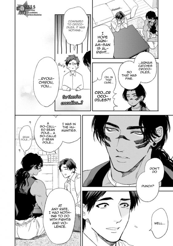 [Enzou] Mother's Spirit [English]_157