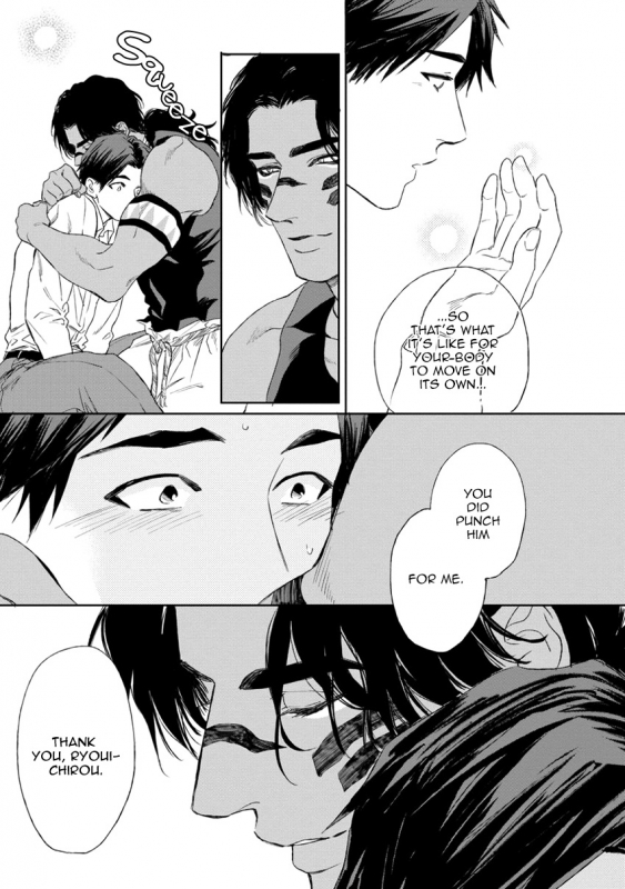 [Enzou] Mother's Spirit [English]_158