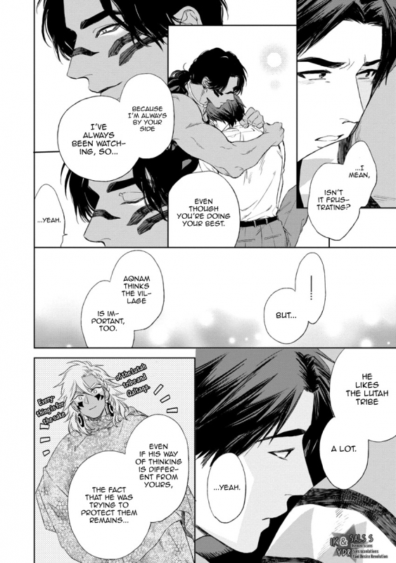 [Enzou] Mother's Spirit [English]_159