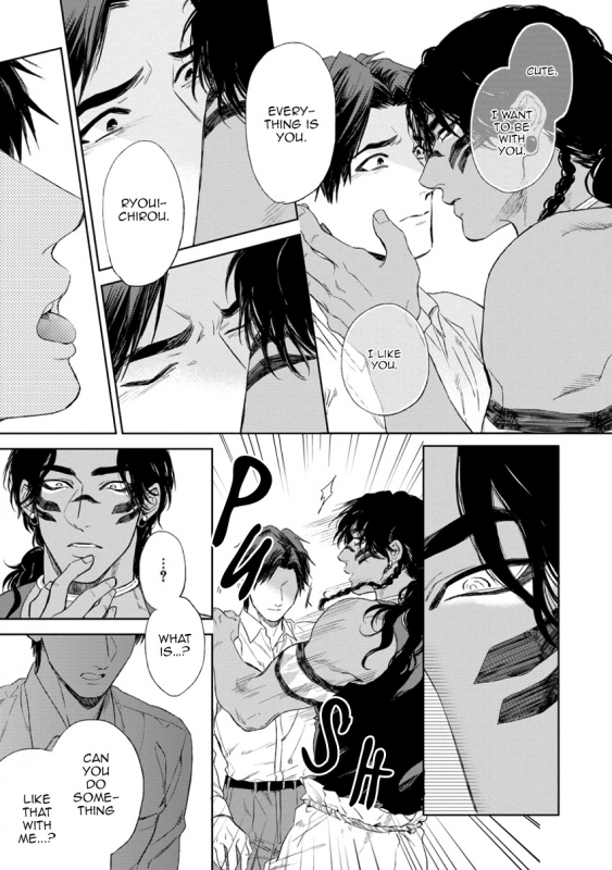 [Enzou] Mother's Spirit [English]_162