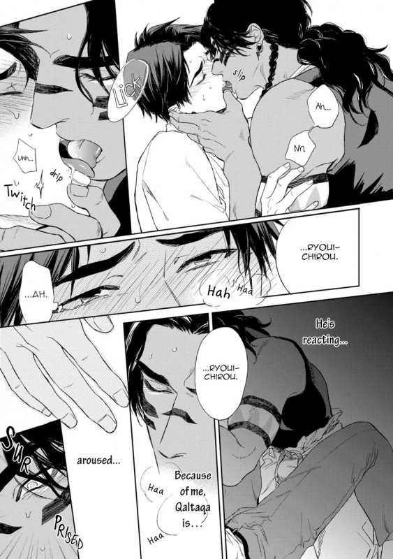 [Enzou] Mother's Spirit [English]_164