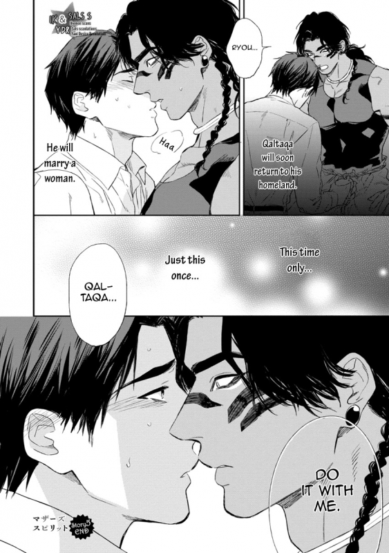 [Enzou] Mother's Spirit [English]_165