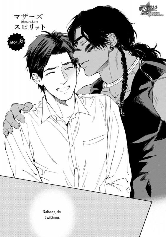 [Enzou] Mother's Spirit [English]_166