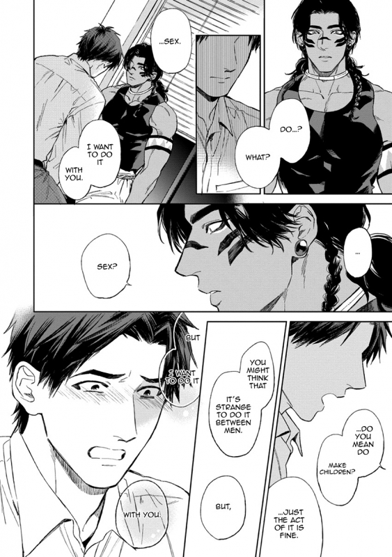 [Enzou] Mother's Spirit [English]_167