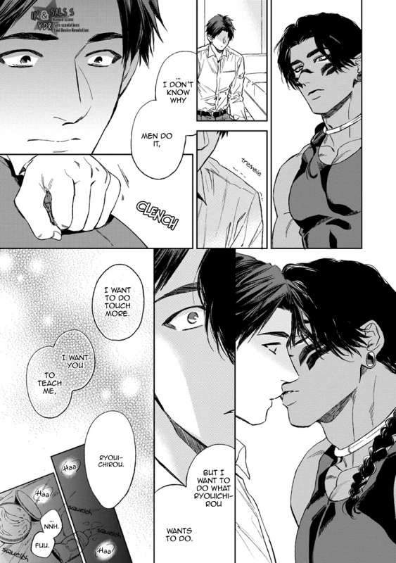 [Enzou] Mother's Spirit [English]_168