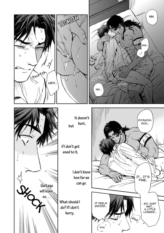 [Enzou] Mother's Spirit [English]_169