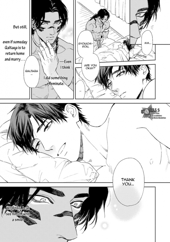 [Enzou] Mother's Spirit [English]_176