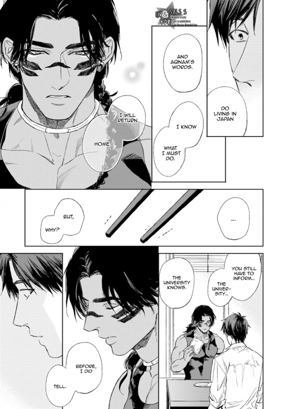 [Enzou] Mother's Spirit [English]_178