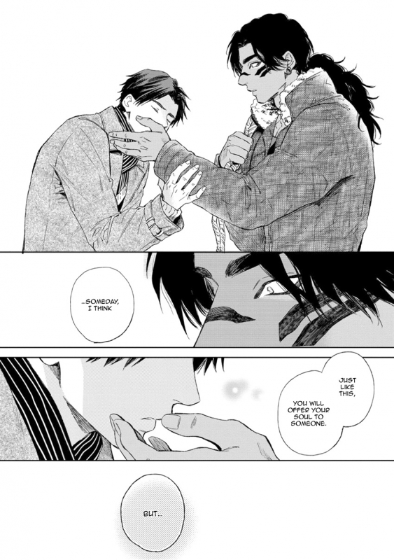 [Enzou] Mother's Spirit [English]_187