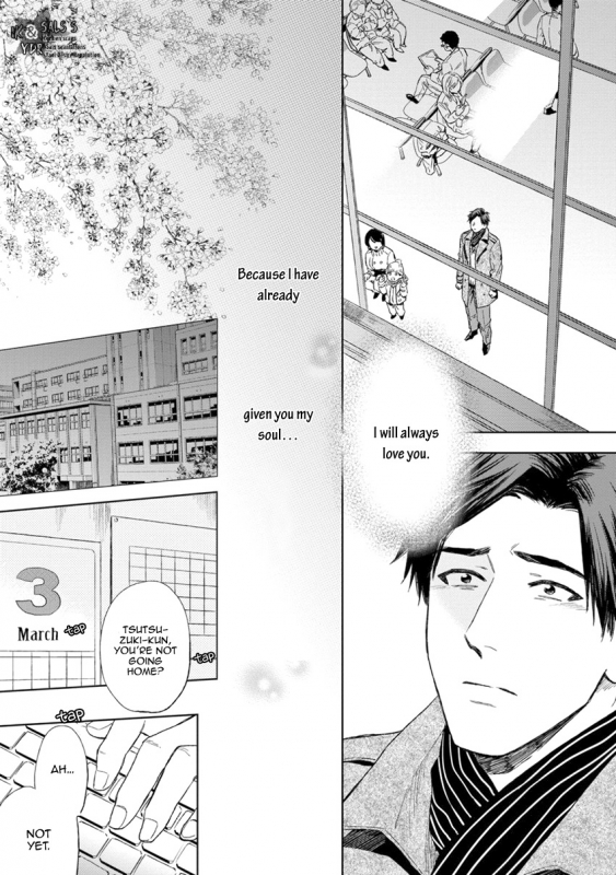 [Enzou] Mother's Spirit [English]_190