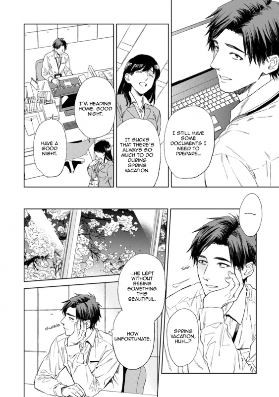 [Enzou] Mother's Spirit [English]_191