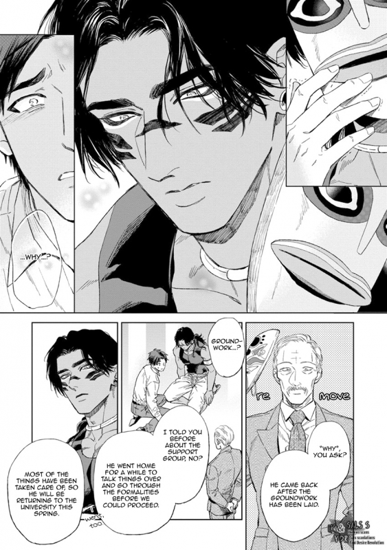 [Enzou] Mother's Spirit [English]_194