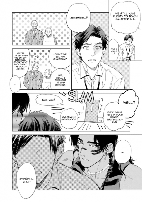 [Enzou] Mother's Spirit [English]_195