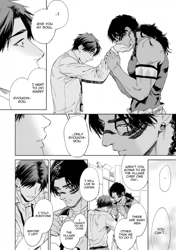 [Enzou] Mother's Spirit [English]_197